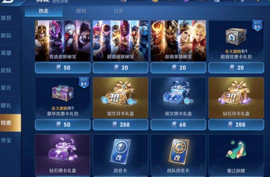 王者荣耀无限点券破解版下载_王者破解版999999点券下载