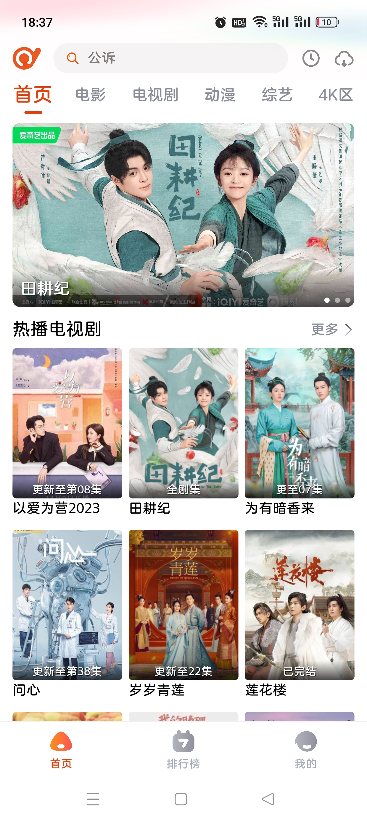 电视剧下载网址_电视剧免费下载网站哪个好