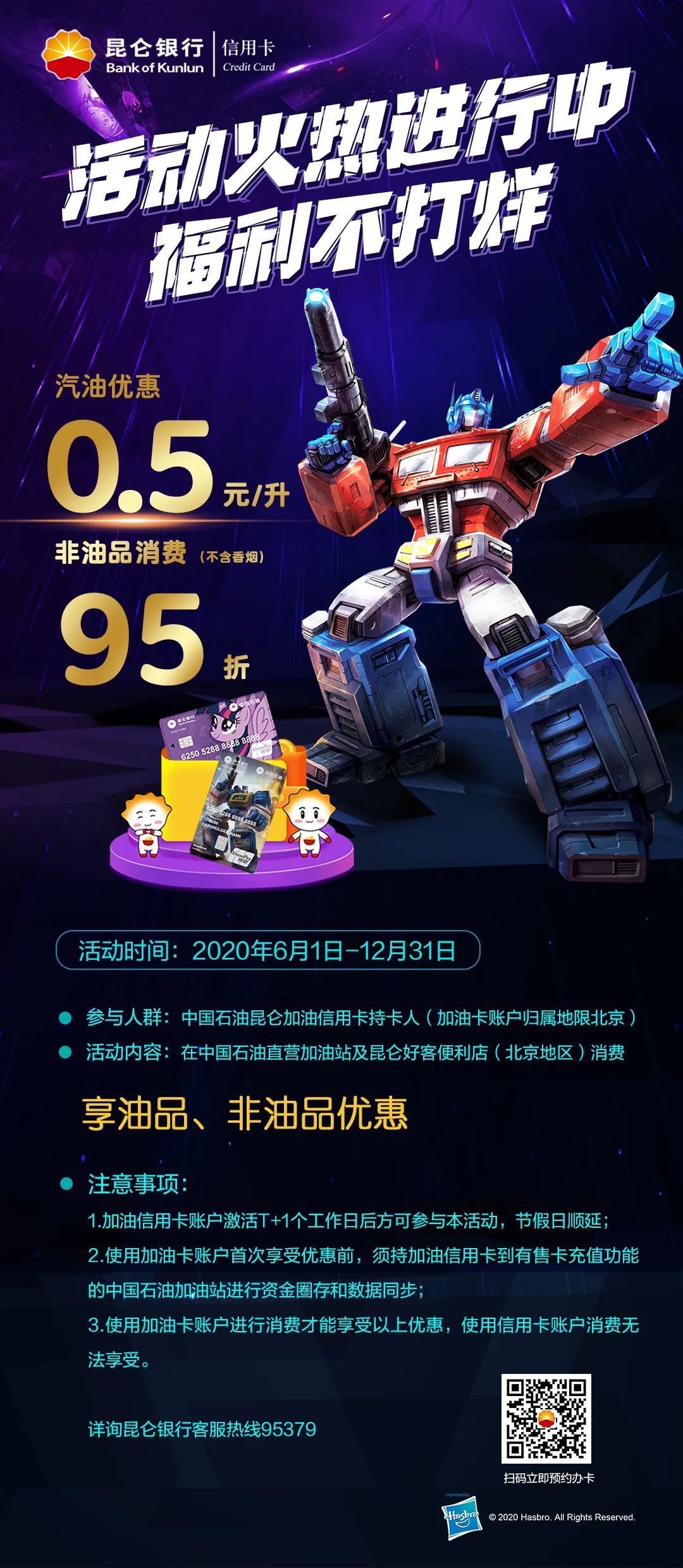昆仑银行app下载-昆仑银行app下载最新版本