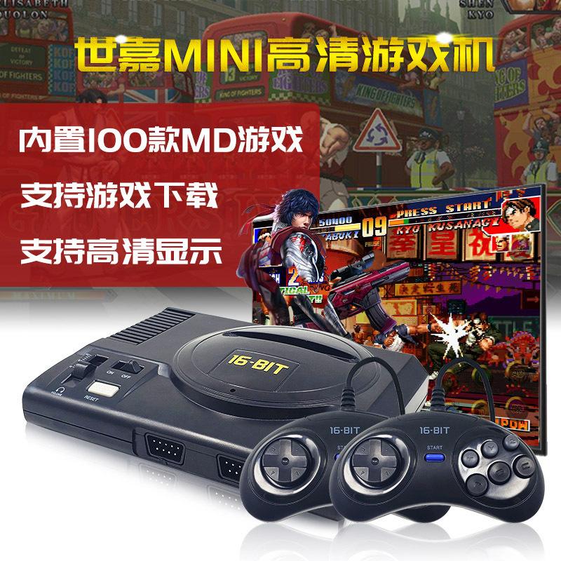 md游戏下载_md游戏大合集