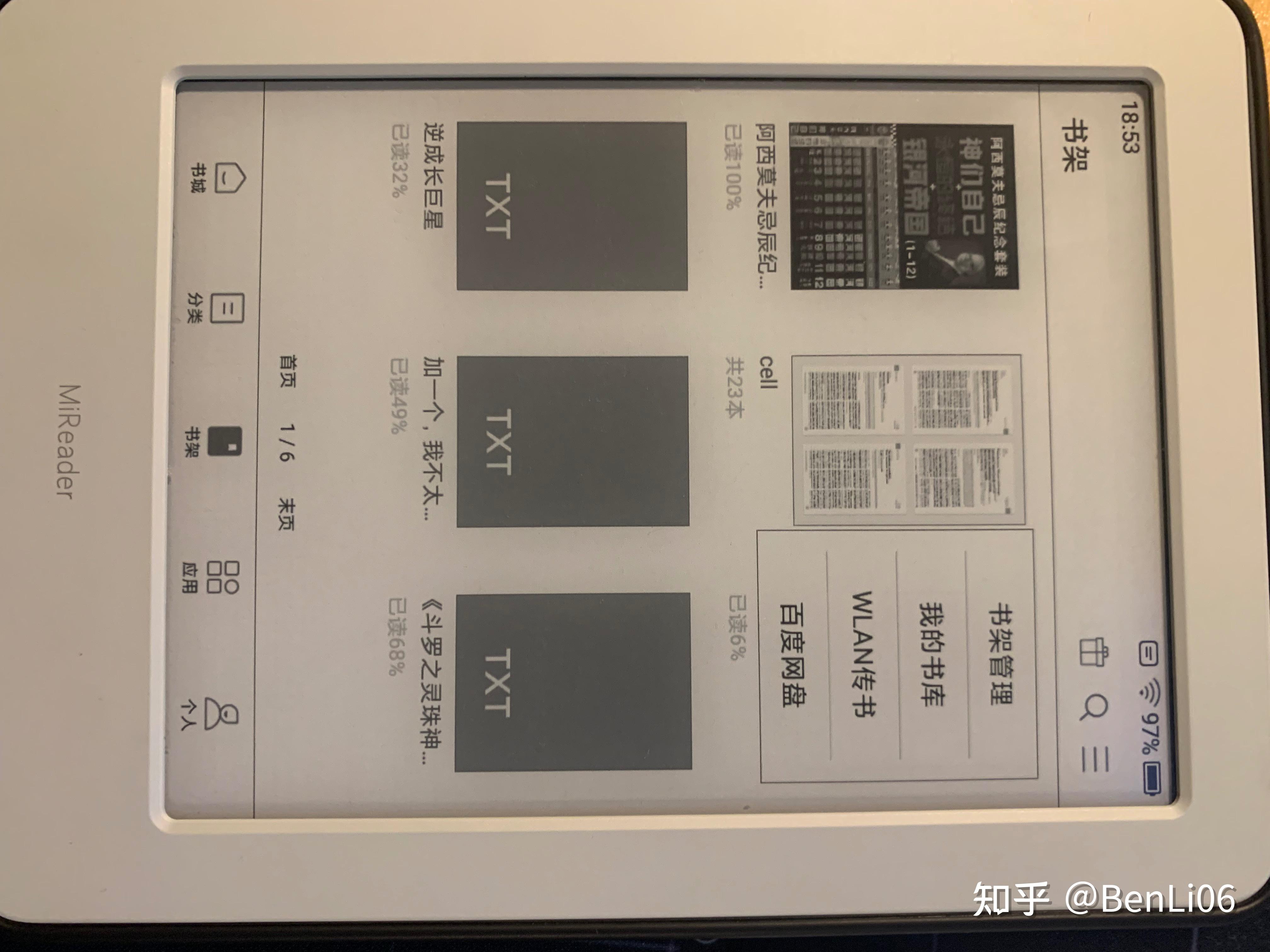 多看阅读app下载-多看阅读app下载安装