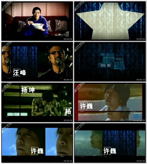 mtv视频歌曲免费下载_mtv视频歌曲免费下载大全