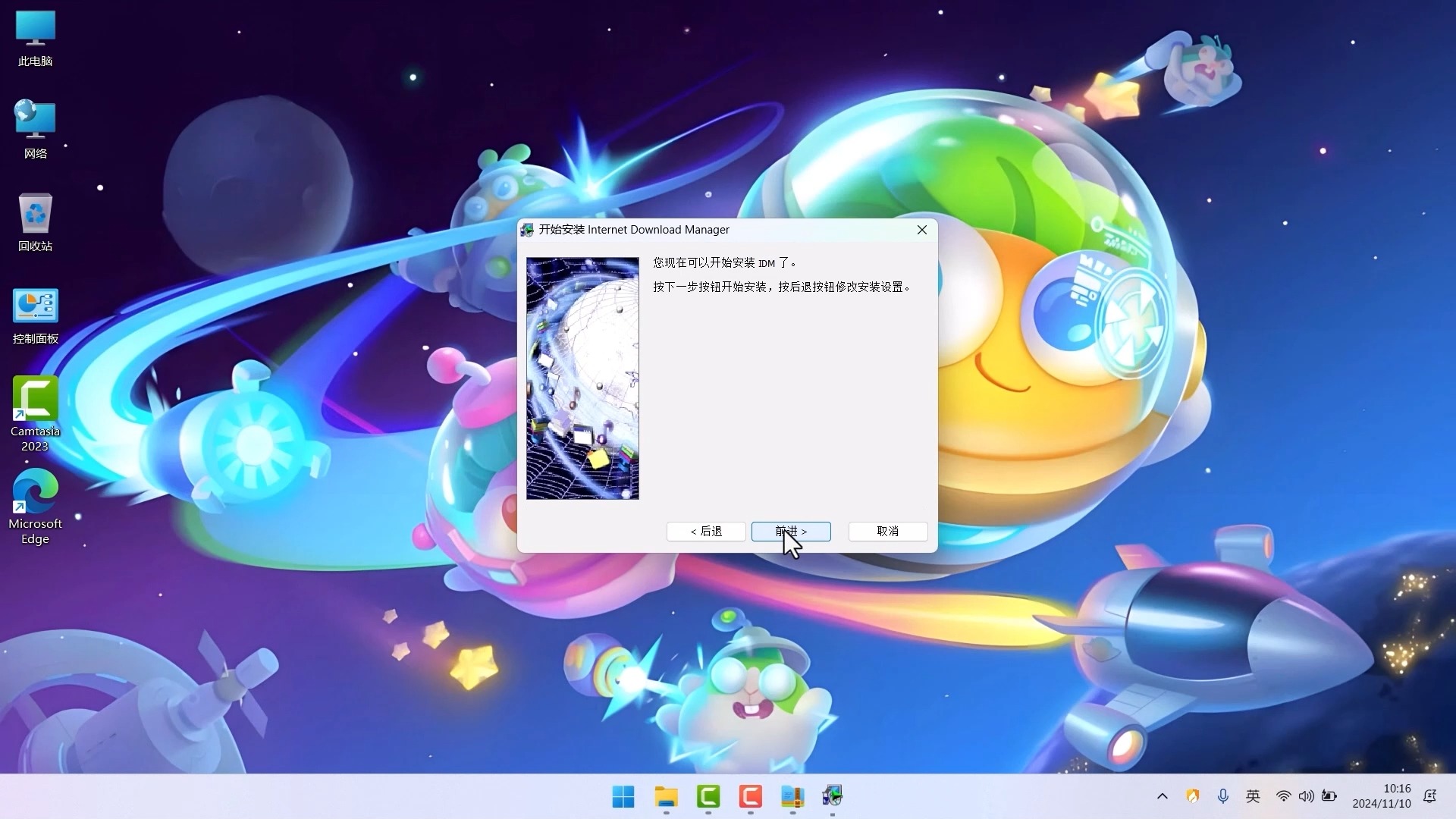 软件下载安装_软件下载安装330最新版vivo