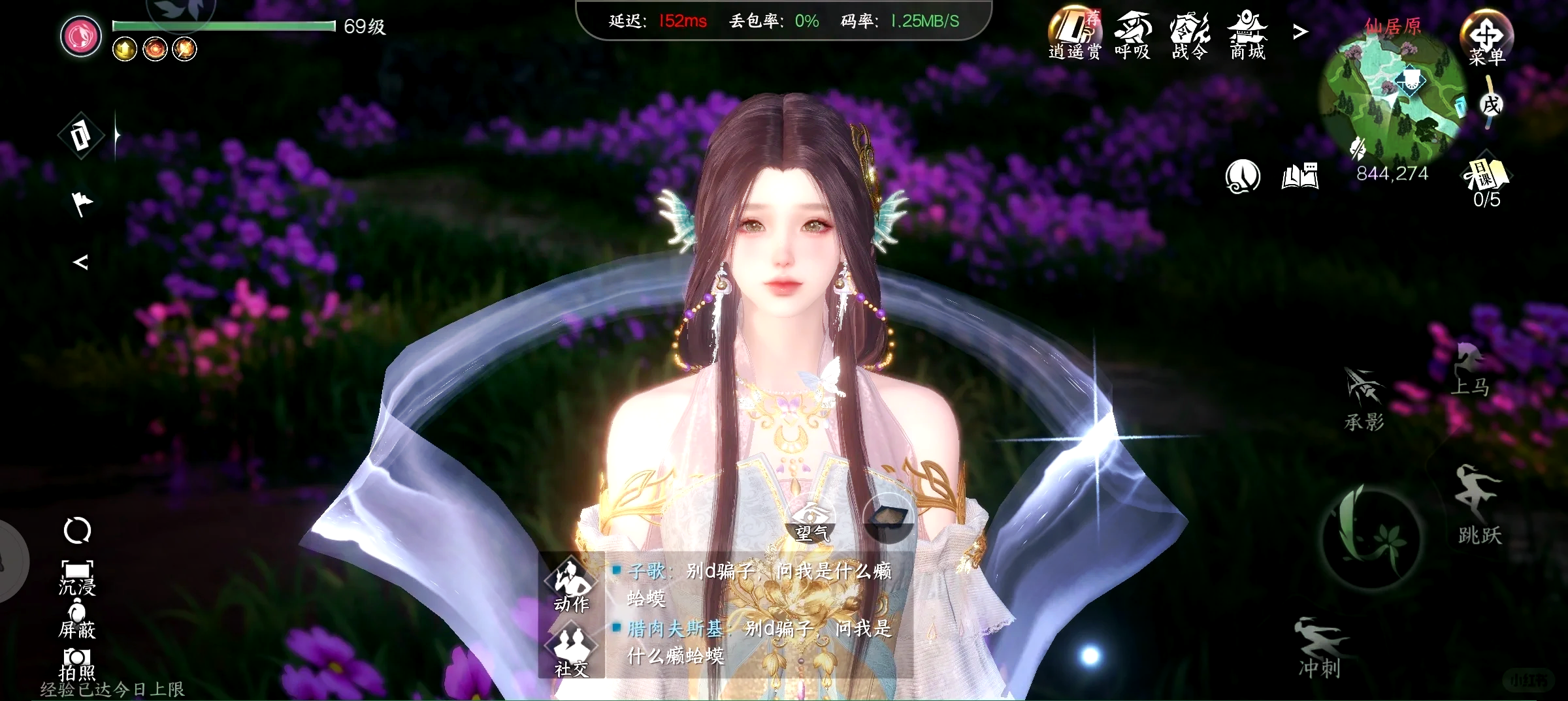 云逆水寒vivo下载_玩逆水寒用哪个云游戏好