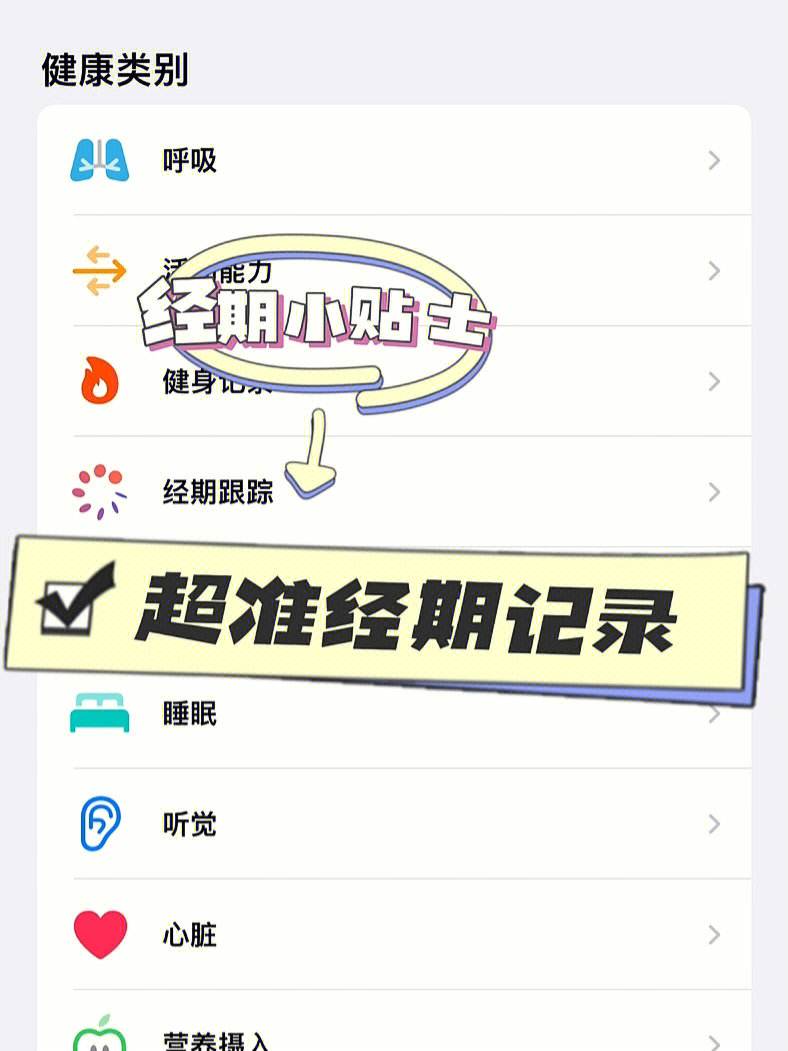 苹果健康app下载_苹果健康app下载不了