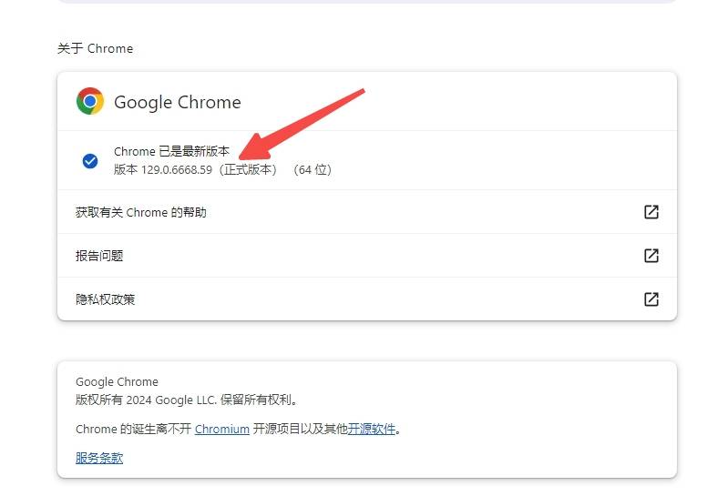 chrome浏览器官方下载-chrome浏览器官方下载安卓