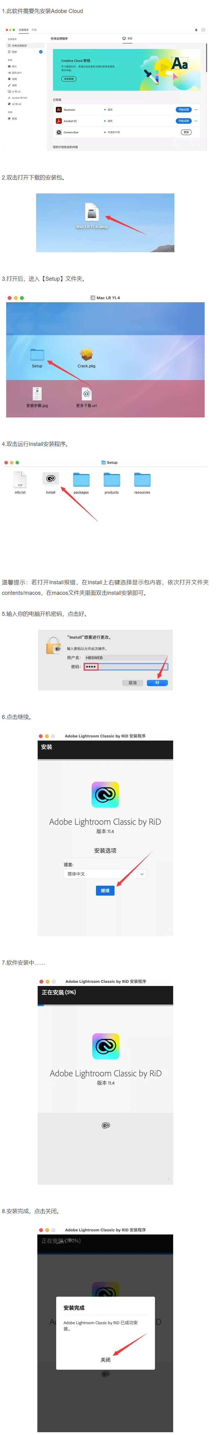 如何下载安装软件-如何下载安装软件并安装