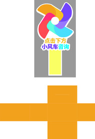 小风车app下载游戏的简单介绍