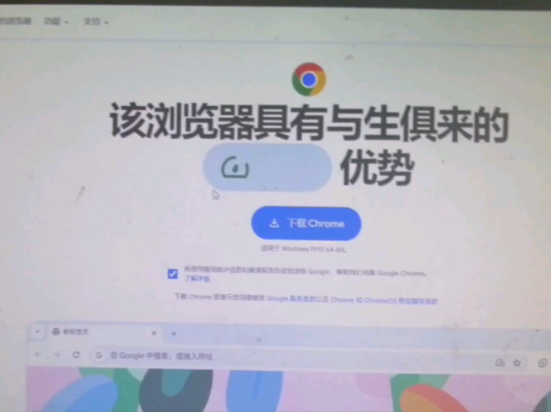 下载浏览器软件-浏览器哪个最好用
