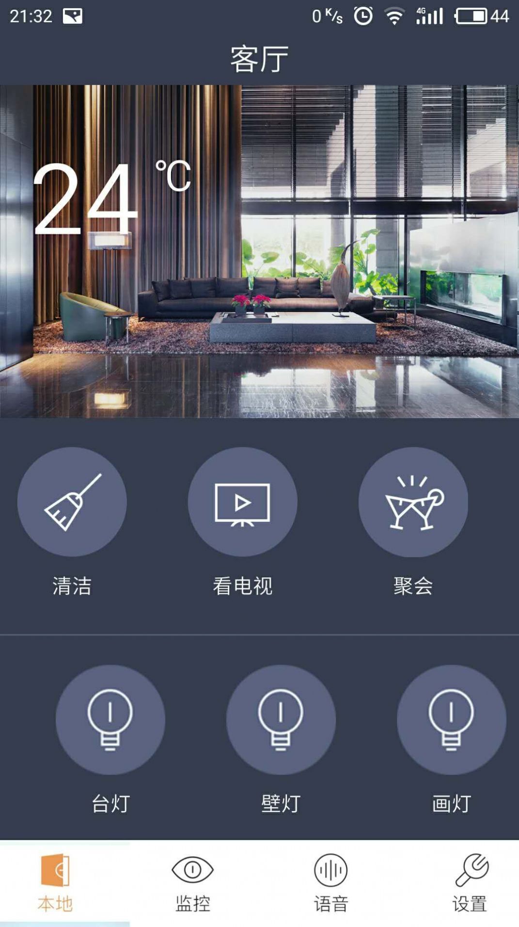 薪友系统APP下载-新薪通app官方下载