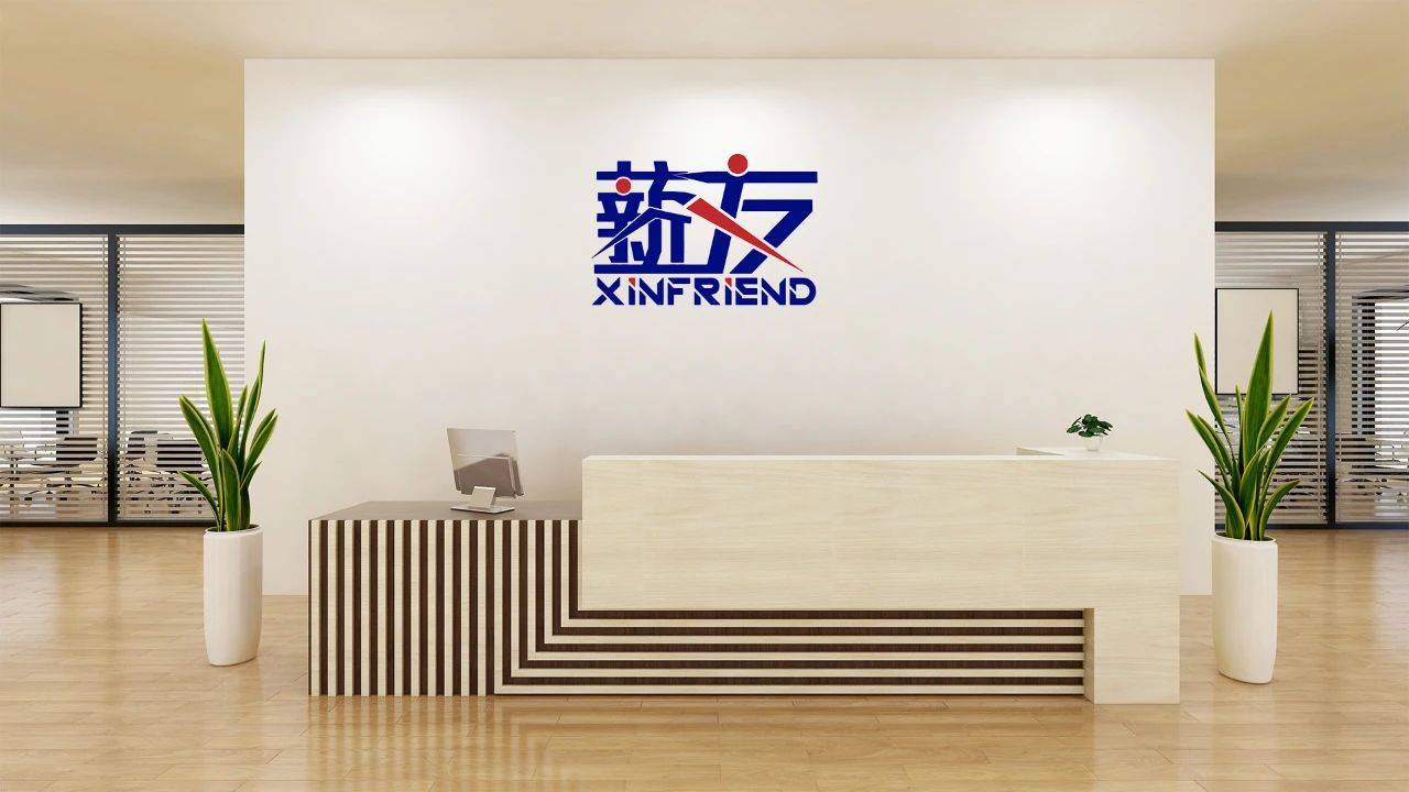 薪友系统APP下载-新薪通app官方下载