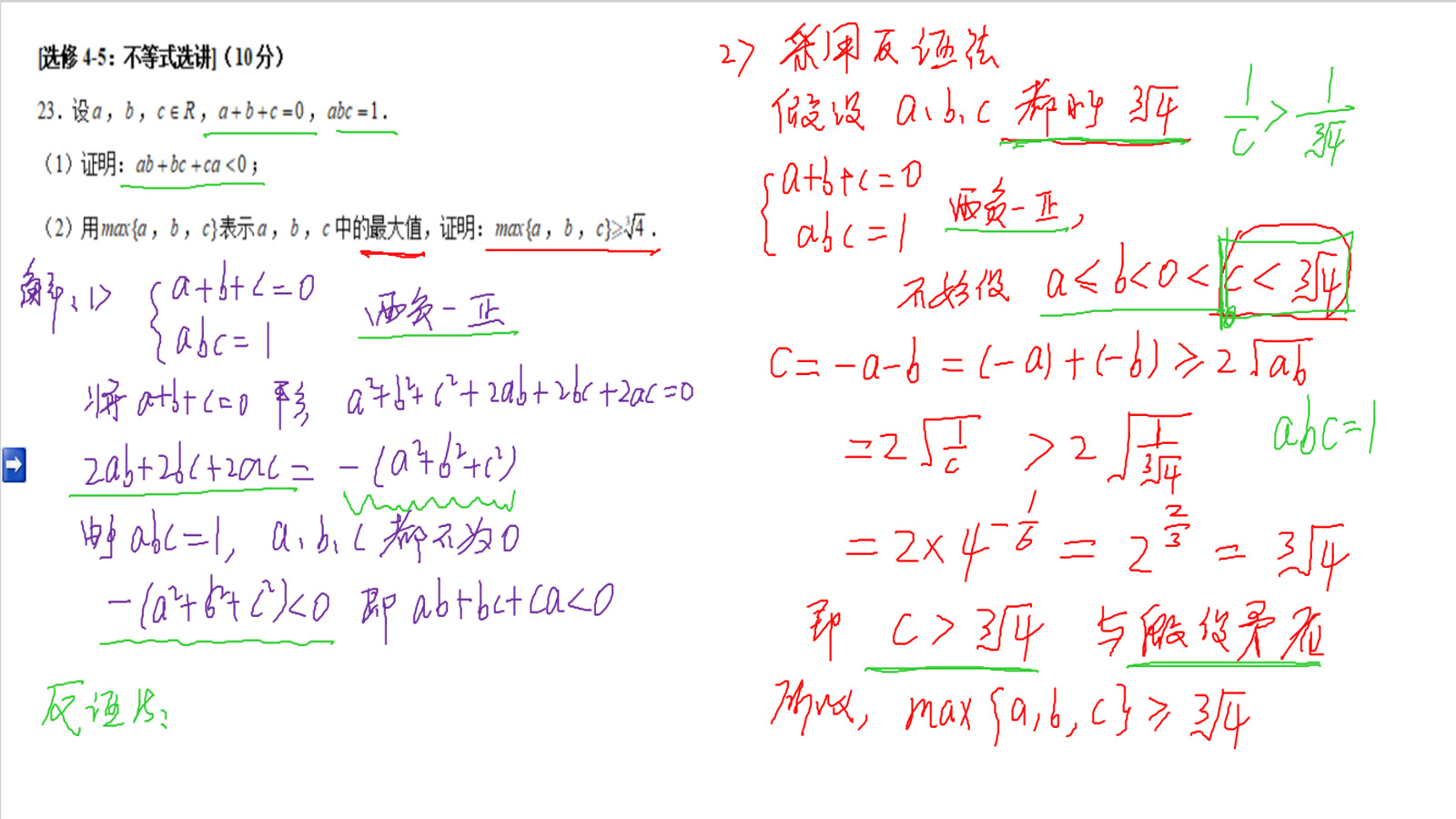 难题汉字教程视频下载_难题汉字教程视频下载安装