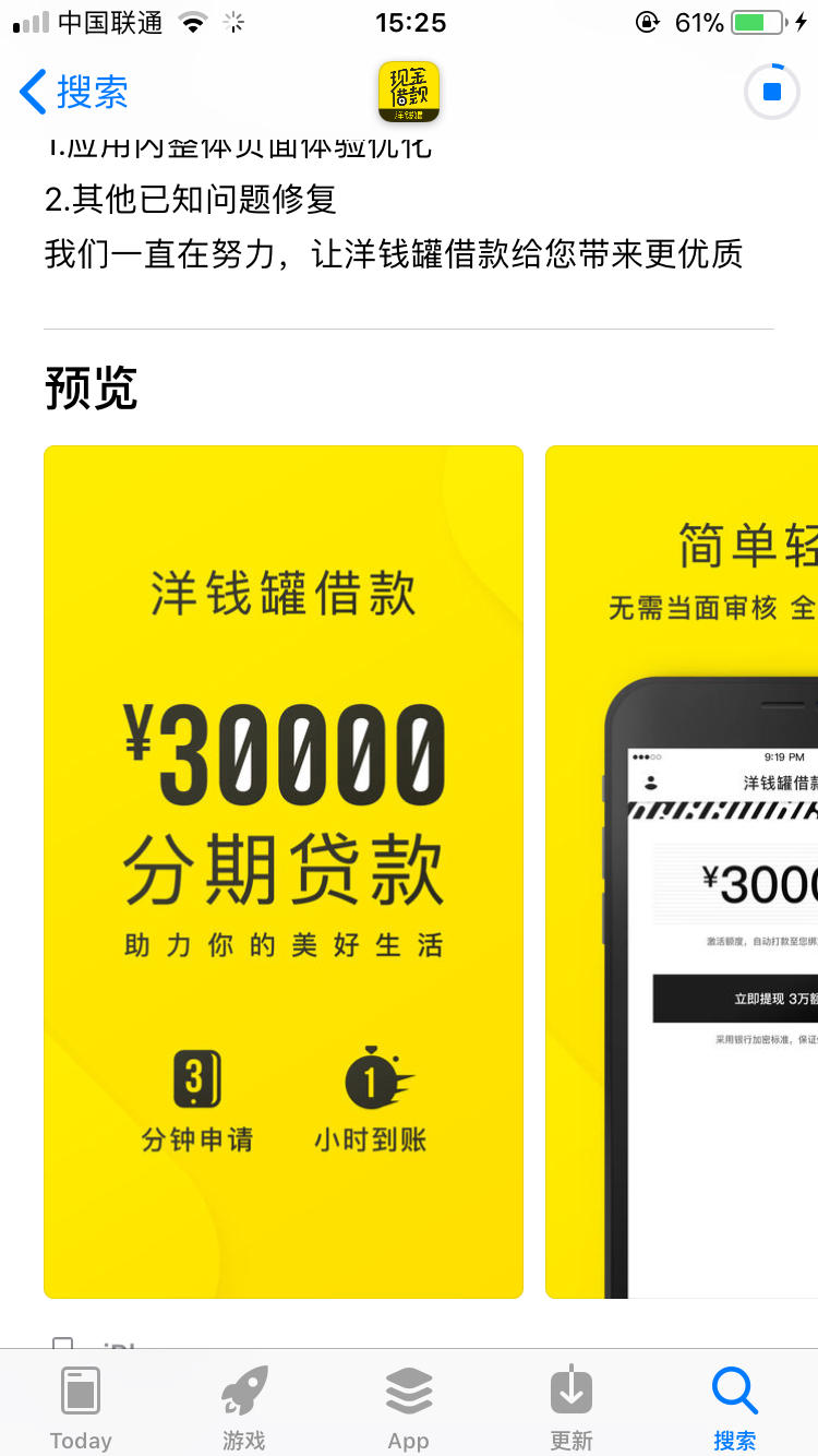 怎么下载洋钱罐借款app下载-洋钱罐借款app下载不了怎么办