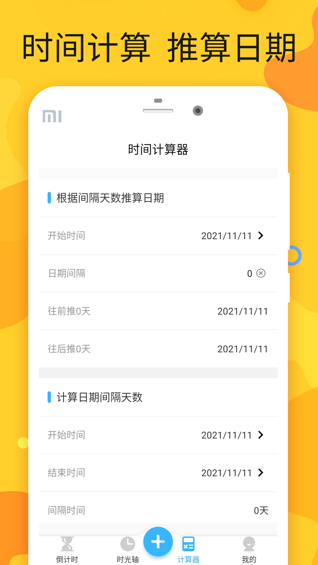 下载分期乐app_下载分期乐app下载安装
