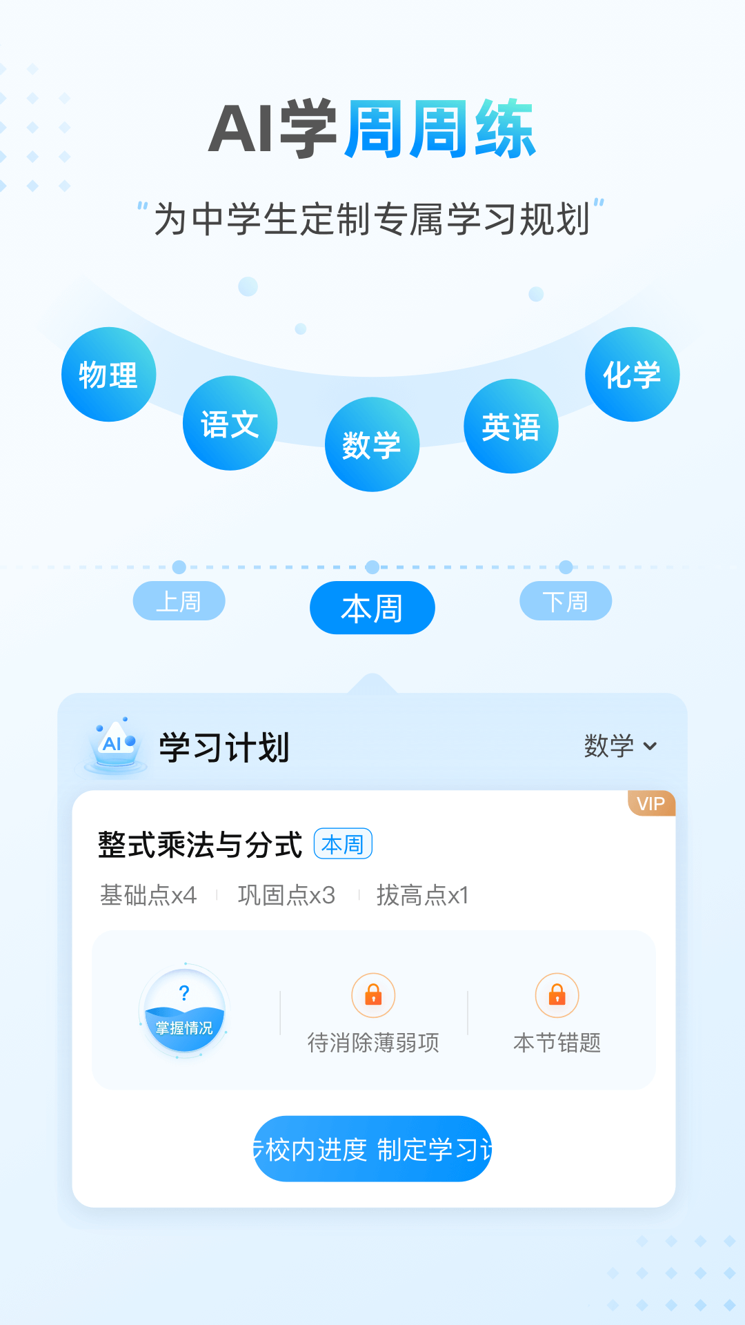 小鹰app电脑下载教程_小鹰app电脑下载教程视频