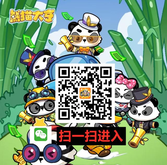 熊猫app官方下载19000的简单介绍