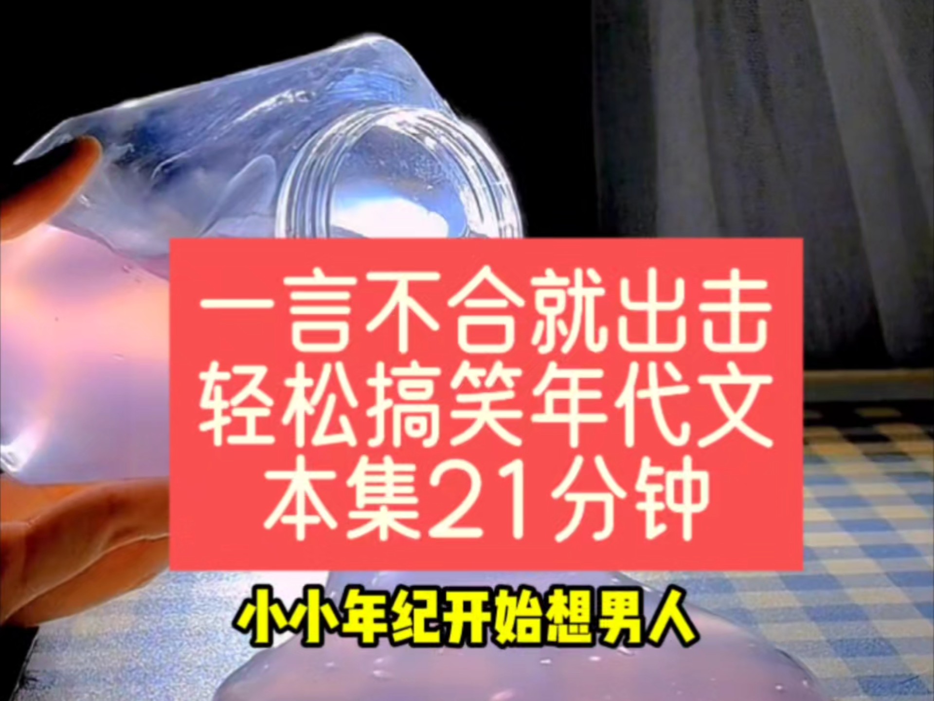 蛋花小说软件下载_蛋花花小额贷款app