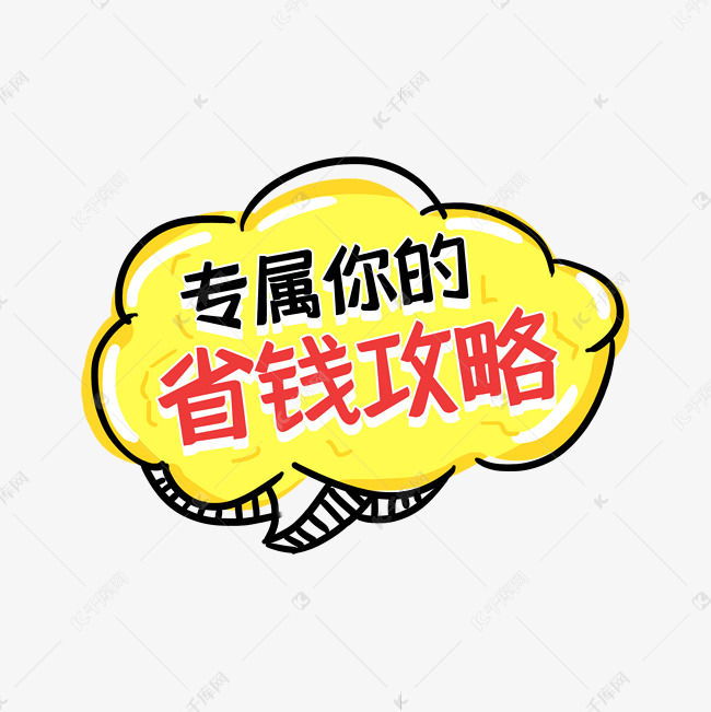 省钱实用设计软件下载_省钱实用设计软件下载手机版