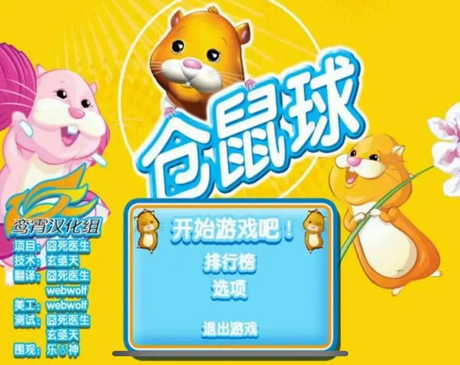 快玩游戏盒下载_快玩游戏盒最新版