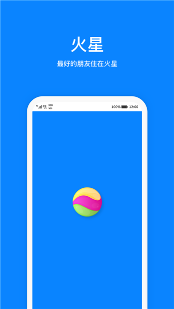 手机下载app软件-手机app软件下载平台