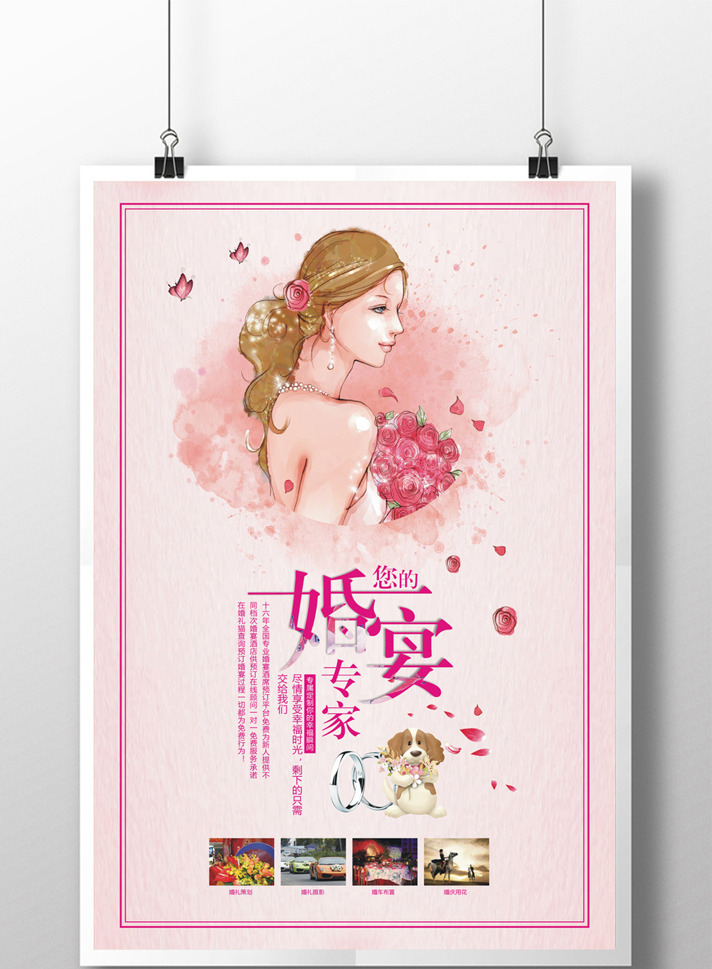 婚宴匹配软件下载免费大全_婚宴匹配软件下载免费大全安卓